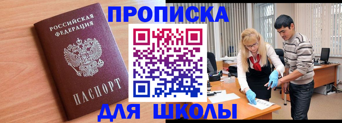 найти адрес прописки в Ахтубинске