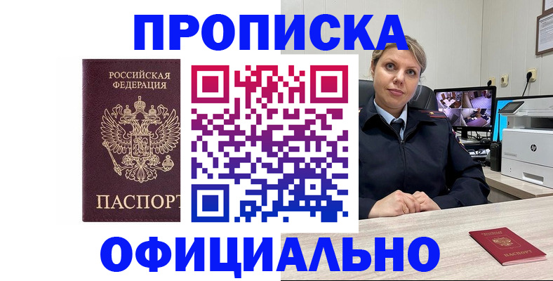 регистрация для школы в Ахтубинске