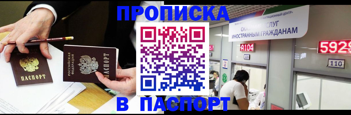 пропишу в квартире в Ахтубинске